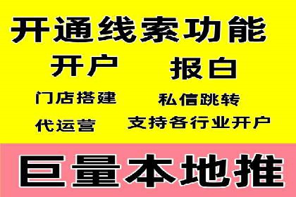 信息流广告推广跨平台应用案例
