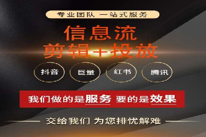 抖音信息流广告投放的五大成功行业案例剖析